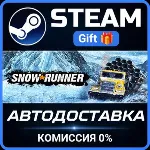 SnowRunner Steam Gift СТИМ ГИФТ ПК АВТОДОСТАВКА ПОДАРОК