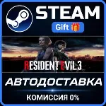 RACCOON CITY EDITION Steam Gift СТИМ ГИФТ ПК АВТОДОСТАВКА ПОДАРОК