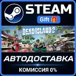 Dead Island 2 Steam Gift СТИМ ГИФТ ПК АВТОДОСТАВКА ПОДАРОК