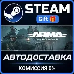 Arma Reforger РОССИЯ RU Steam Gift СТИМ ГИФТ ПК АВТОДОСТАВКА ПОДАРОК