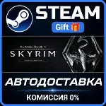 The Elder Scrolls V: Skyrim Special Edition Steam Gift СТИМ ГИФТ ПК АВТОДОСТАВКА - irongamers.ru