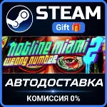 Hotline Miami 2: Wrong Number - Digital Special Edition Steam Gift СТИМ ГИФТ ПК