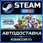 Plants vs. Zombies: Battle for Neighborville™ Deluxe Edition Steam Gift СТИМ ГИФТ ПК - irongamers.ru
