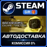 Backrooms: Escape Together Steam Gift СТИМ ГИФТ ПК АВТОДОСТАВКА ПОДАРОК - irongamers.ru