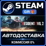 RESIDENT EVIL 2 / BIOHAZARD RE:2 Deluxe Edition Steam Gift СТИМ ГИФТ ПК АВТОДОСТАВКА