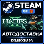 Hades II Steam Gift СТИМ ГИФТ ПК АВТОДОСТАВКА ПОДАРОК