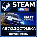 DiRT Rally 2.0 Game of the Year Edition Steam Gift СТИМ ГИФТ ПК АВТОДОСТАВКА ПОДАРОК