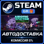 Abiotic Factor Steam Gift СТИМ ГИФТ ПК АВТОДОСТАВКА ПОДАРОК - irongamers.ru