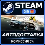 The Crew 2 - Standard Edition Steam Gift СТИМ ГИФТ ПК АВТОДОСТАВКА ПОДАРОК