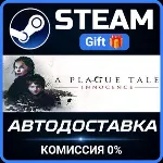 A Plague Tale Bundle Steam Gift СТИМ ГИФТ ПК АВТОДОСТАВКА ПОДАРОК