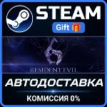 Resident Evil 6 Complete Steam Gift СТИМ ГИФТ ПК АВТОДОСТАВКА ПОДАРОК