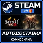 Nioh 2 – The Complete Edition Steam Gift СТИМ ГИФТ ПК АВТОДОСТАВКА ПОДАРОК - irongamers.ru
