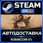 The Texas Chain Saw Massacre Steam Gift СТИМ ГИФТ ПК АВТОДОСТАВКА ПОДАРОК
