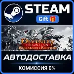 Divinity: Original Sin 2 - Eternal Edition Steam Gift СТИМ ГИФТ ПК АВТОДОСТАВКА