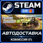 Farming Simulator 25 Steam Gift СТИМ ГИФТ ПК АВТОДОСТАВКА ПОДАРОК - irongamers.ru