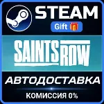 Saints Row Steam Gift СТИМ ГИФТ ПК АВТОДОСТАВКА ПОДАРОК