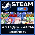 Castle Crashers Steam Gift СТИМ ГИФТ ПК АВТОДОСТАВКА ПОДАРОК
