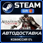Assassin&acute;s Creed II Steam Gift СТИМ ГИФТ ПК АВТОДОСТАВКА ПОДАРОК - irongamers.ru
