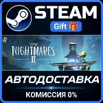 Little Nightmares II Deluxe Edition Steam Gift СТИМ ГИФТ ПК АВТОДОСТАВКА ПОДАРОК - irongamers.ru