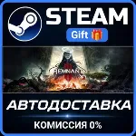Remnant II® - Standard Edition Steam Gift СТИМ ГИФТ ПК АВТОДОСТАВКА ПОДАРОК