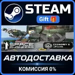 Space Engineers Steam Gift СТИМ ГИФТ ПК АВТОДОСТАВКА ПОДАРОК
