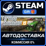 Farming Simulator 19 Steam Gift СТИМ ГИФТ ПК АВТОДОСТАВКА ПОДАРОК