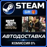 Grand Theft Auto IV: The Complete Edition Steam Gift СТИМ ГИФТ ПК АВТОДОСТАВКА
