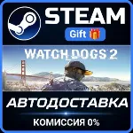 Watch_Dogs2  Deluxe Edition Steam Gift СТИМ ГИФТ ПК АВТОДОСТАВКА ПОДАРОК