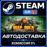 Deep Rock Galactic Steam Gift СТИМ ГИФТ ПК АВТОДОСТАВКА ПОДАРОК - irongamers.ru