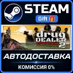 Drug Dealer Simulator 2 Steam Gift СТИМ ГИФТ ПК АВТОДОСТАВКА ПОДАРОК - irongamers.ru