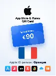 Apple Gift Card 90 EUR — Испания, доставка до 5 мин