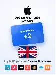 Apple Gift Card 2 GBP — Великобритания, доставка до 5 мин