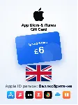 Apple Gift Card 6 GBP — Великобритания, доставка до 5 мин