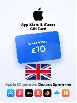 Apple Gift Card 10 GBP — Великобритания, доставка до 5 мин
