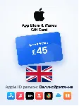 Apple Gift Card 45 GBP — Великобритания, доставка до 5 мин