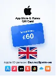 Apple Gift Card 60 GBP — Великобритания, доставка до 5 мин