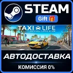 Taxi Life: A City Driving Simulator Steam Gift СТИМ ГИФТ ПК АВТОДОСТАВКА ПОДАРОК