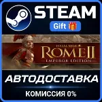 Total War: ROME II - Emperor Edition Steam Gift СТИМ ГИФТ ПК АВТОДОСТАВКА ПОДАРОК