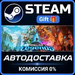 Minecraft Legends STEAM GIFT СТИМ ГИФТ ПК АВТОДОСТАВКА ПОДАРОК