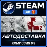 The Evil Within 2 STEAM GIFT СТИМ ГИФТ ПК АВТОДОСТАВКА ПОДАРОК
