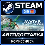 Avatar: Frontiers of Pandora Steam Gift СТИМ ГИФТ ПК АВТОДОСТАВКА ПОДАРОК