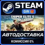 Sniper Elite 5 Steam Gift СТИМ ГИФТ ПК АВТОДОСТАВКА ПОДАРОК