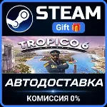 Tropico 6 Steam Gift СТИМ ГИФТ ПК АВТОДОСТАВКА ПОДАРОК