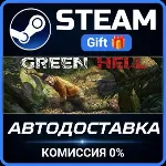 Green Hell - Anniversary Edition Steam Gift СТИМ ГИФТ ПК АВТОДОСТАВКА ПОДАРОК