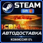 ICBM: Escalation STEAM GIFT СТИМ ГИФТ ПК АВТОДОСТАВКА ПОДАРОК