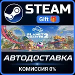 Planet Coaster 2 Steam Gift СТИМ ГИФТ ПК АВТОДОСТАВКА ПОДАРОК