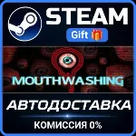 Mouthwashing STEAM GIFT СТИМ ГИФТ ПК АВТОДОСТАВКА ПОДАРОК