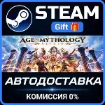 Age of Mythology: Retold Premium Edition Steam Gift СТИМ ГИФТ ПК АВТОДОСТАВКА