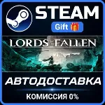 Lords of the Fallen РОССИЯ RU Steam Gift СТИМ ГИФТ ПК АВТОДОСТАВКА ПОДАРОК
