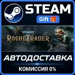 Warhammer 40,000: Rogue Trader Steam Gift СТИМ ГИФТ ПК АВТОДОСТАВКА ПОДАРОК